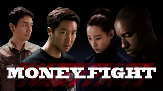 Money Fight (2021) Full Movie - HD 720p