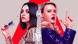 The Spy Who Dumped Me (2018) Full Movie - HD 720p