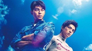 over drive (2018) Full Movie - HD 1080p